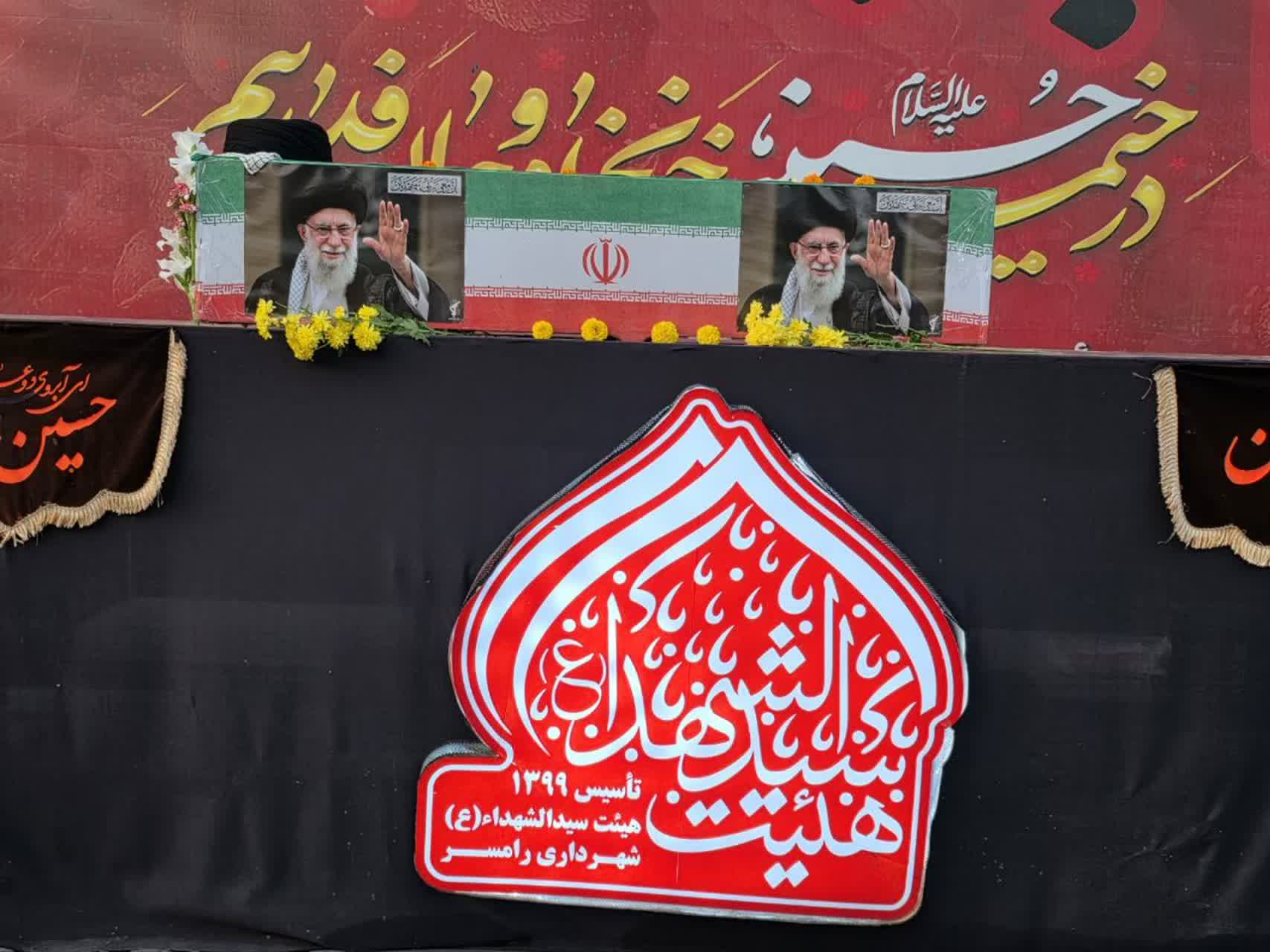 عاشقان حسینی 