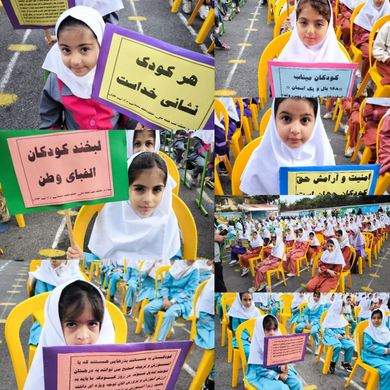 نواختن زنگ آغاز هفته ملی کودک